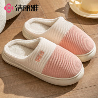 洁丽雅(Grace)棉拖鞋女秋冬季室内家居家用厚底防滑保暖女士毛绒拖鞋