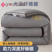 洁丽雅大豆纤维被子宿舍单人冬季加厚保暖太空被冬被芯四季通用被褥 FC 超柔 绣花双边大豆被150×200cm冬被