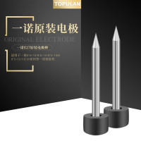 朴联(TOPULAN)一诺光纤熔接机电极棒IFS-55/15/15m/V3/V5/V7原装电极