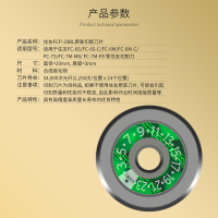 朴联(TOPULAN) 住友原装刀片 日本住友FC-5S/6S/7S光纤切割刀刀片 日本住友原装进口熔纤机刀片配件