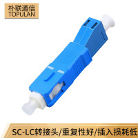 朴联(TOPULAN)光纤耦合器法兰转接头SC公-LC母光纤适配器电信级阴阳转接器法兰盘连接SC公-LC母光纤接头