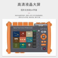 朴联(TOPULAN)TP5600 OTDR光时域反射仪 光缆长度故障测试仪断点/衰减点曲线/事件地图光缆寻障仪