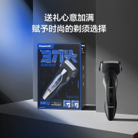 松下(Panasonic) 剃须刀智能往复式电动充电式男士胡须刀刮胡子干湿两剃全身水洗刮胡刀 ES-FRT2