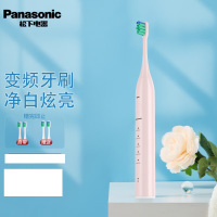 松下(Panasonic)电动牙刷成人男女儿童声波家用智能充电防水细软刷毛牙刷头 月牙白