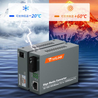 netLINK HTB-4100A/HTB-4100B(可选)千兆单模单纤光纤收发器 光电转换器0-20KM外置电源商业