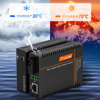 netLINK HTB-GS-03/20AB 千兆单模单纤光纤收发器 工程电信级光电转换器 0-20KM 一对