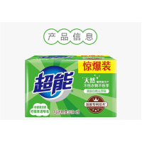 超能柠檬草透明皂清新装260g*2(组)