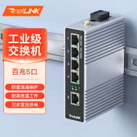 netLINK POE工业以太网交换机5口百兆企业/监控网络导轨式DC48V-54V一台HTB-6000-10S-5FP