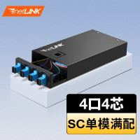 netLINK 光纤终端盒4口4芯SC/FC/ST单模光纤熔纤盒 壁挂式 HTF-4SC/4FC/4ST-SM(端口可选