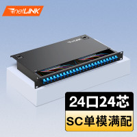 netLINK光纤终端盒24口24芯SC/FC/ST单模光纤配线架 机架式HTF-24SC/24FC/24ST-SM