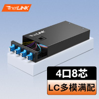 netLINK 光纤终端盒4口8芯LC多模光纤熔纤盒 满配尾纤法兰光缆接续盒 壁挂式 HTF-8LC-MM