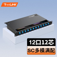netLINK光纤终端盒12口12芯SC多模光纤配线架 熔接盒机架式HTF-12SC/12FC/12ST-MM