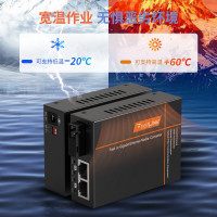 netLINK HTB-GS-03/2GEV-20AB隔离型光纤收发器千兆1光2电单模单纤光电转换器SC接口20km