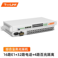 netLINK多功能业务16路E1+32路电话+4路百兆以太网物理隔离HTB-16E1-4FE(GL)-32P-1GS