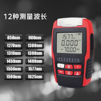 朴联(TOPULAN)光功率计红光一体机12波长1577收光器测试仪光纤红光笔锂干电池带网线测序光纤20mw