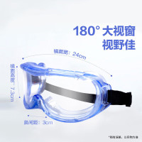 3M透明化工实验室防护眼镜农药防风烟雾打磨粉尘飞溅1623AF