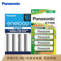 松下(Panasonic)充电套装 5号充电电池4节3MRC/4B+标准充电器