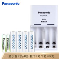 松下爱乐普(eneloop)高性能充电电池6粒套装 5号4粒+松下7号2粒+标准充电器