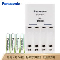 松下(Panasonic)充电套装 7号充电电池4节4MRC/4B+标准充电器