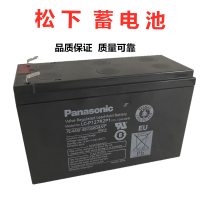 松下(Panasonic)12V7.2AH蓄电池阀控式铅酸免维护蓄电池LC-P系列
