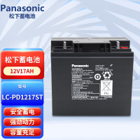 松下(Panasonic)12V17AH蓄电池UPS不间断电源阀控式铅酸免维护蓄电池LC-P系列