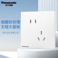 松下开关插座面板开关面板嵌入式插座一开双控暗装电工电料 86型 斜五孔 白