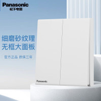 松下开关插座面板开关面板嵌入式插座一开双控暗装电工电料 86型 16A 三孔 白
