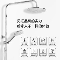 松下(Panasonic)淋浴花洒恒温增压花洒淋浴喷头全套花洒淋雨器套装卫浴明装花洒 智控恒温花洒