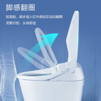 松下智能马桶自动翻盖一体机智能坐便器全自动电动马桶N5大白船升级款 脚感冲水/自动翻盖