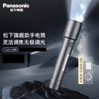 松下手电筒强光手电小型充电家用露营超长续航应急户外照明灯探照逸冕