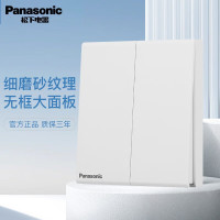 松下开关插座面板开关面板嵌入式插座一开双控暗装电工电料 86型 二位单控开关 白