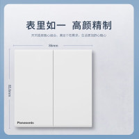 松下开关插座面板开关面板嵌入式插座一开双控暗装电工电料 86型 二位多控开关 白