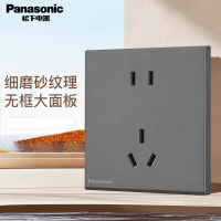 松下开关插座插座面板五孔插座正五孔斜五孔插座86型暗装插座 正五孔 灰