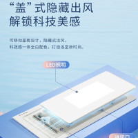 松下浴霸暖风排气一体通用吊顶式风暖式浴霸浴室换气暖风机无线遥控[智控款]