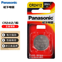 松下(Panasonic)CR2412进口纽扣电池3V适用于汽车钥匙遥控器CR2412 一粒