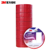 3M 1600#PVC电气绝缘胶带/无铅电工胶带18mm*20m(10卷装)汽修家装 耐磨防潮耐酸碱 红色