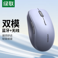 绿联 无线鼠标 蓝牙鼠标 适用苹果Mac华为Matebook荣耀笔记本电脑iPad平板鼠标 台式机轻音办公双模鼠标