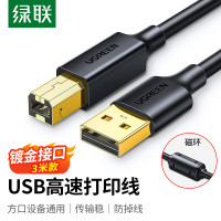 绿联 打印机数据连接线USB2.0AM/BM方口镀金接头高速打印线 通用惠普HP佳能爱普生打印机连接线3米