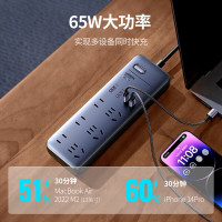 绿联 65W氮化镓PD快充Type-C+USB插座/插线板/插排/排插/拖线板/接线板适用笔记本苹果15华为mate60