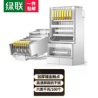 绿联(UGREEN)六类网线水晶头 6类千兆屏蔽网络接头 CAT6类工程级RJ45电脑网线镀金水晶头 100个装