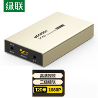 绿联(UGREEN)HDMI延长器120米hdmi转RJ45网口转换器 单网线高清网络传输信号放大连接器 接收端