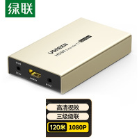 绿联(UGREEN) HDMI延长器120米hdmi转RJ45网口转换器 单网线高清网络传输信号放大连接器 发射端