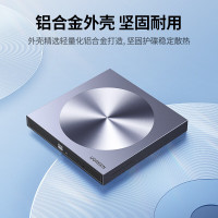 绿联 8倍速外置移动光驱 铝合金材质DVD光盘刻录机 Type-C/USB双接口 适用Mac/Win系统笔记本电脑台式机