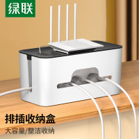 绿联 排插收纳盒 多功能电源线理线盒 电视柜遮挡插头防触电安全排插多孔插线板防水溅电线收纳盒