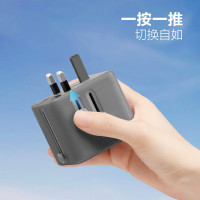 公牛(BULL)USB多国旅行转换插头/旅行转换器/转换插头 国外及部分地区使用欧标美标澳标英标