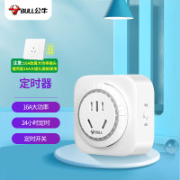 公牛(BULL)大功率机械定时器插座/转换器 16A大功率4000W(大孔位插孔适配大功率插头)