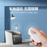 公牛(BULL) 遥控智能插座 无线远距离远程控制开关插座 大棚/水泵/灯具适用 断电记忆 带遥控器