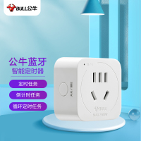 公牛(BULL)蓝牙遥控定时器插座 公牛智能生态产品 APP独立控制 定时/倒计时/循环定时通断电