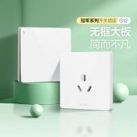 公牛(BULL)开关插座/86型暗装墙壁插座/网络面板/大面板白色 16A空调插座10只