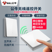 公牛无线开关面板 86型墙壁远程智能开关 免布线遥控开关 白色 暗装 一位主开关(不含随意贴)